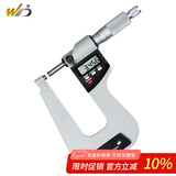 韦度（WD）外径数显千分尺高精度千分卡尺电子螺旋测微器测厚仪厚度卡测量仪 深弓架0-25*100mm