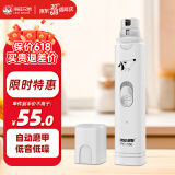 来旺兄弟 宠物磨甲器猫咪狗狗指甲剪电动打磨锉刀移动充电修甲器 PC-550