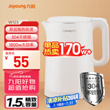 九阳（Joyoung）热水壶烧水壶电水壶 双层壶体 304不锈钢 1.5L家用0胶水电水壶 K15FD-W123