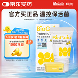 拜奥（BioGaia）益生菌滴剂 易滴版5ml/瓶  罗伊氏乳杆菌DSM17938  0-3岁可用