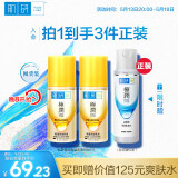 肌研极润特浓紧致乳液90ml*2 胶原蛋白多肽保湿补水紧致面霜生日礼物