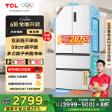 TCL 462升T9 Pro双系统双循环58cm超薄平嵌入式法式四门家用冰箱一级能效国家补贴20%风冷R462T9-DQS