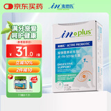麦德氏犬PA-5051益生菌30g狗狗专用益生菌宠物益生菌调理狗狗肠胃