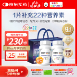 善存银善存复合维生素中老年男士多种b族维c维e维k补锌硒钙铁营养包装