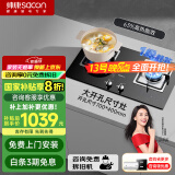 帅康（Sacon）燃气灶双灶家用 700x400mm大开孔设计【国家补贴】嵌入式台式灶具灶台QA-E2-35F天然气
