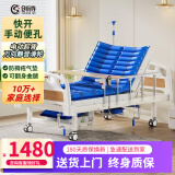 创诗电动护理床老人病床家用瘫痪病人可大小便康复医疗床升降医用床多功能全自动智能翻身家居病房医院专用床 BQ0【中曲电起背】速开便孔+防褥疮气垫