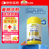 佳思敏（Nature's Way）学生三倍dha备考鱼油50粒 300mg儿童青少年记忆力6-18岁 3岁+
