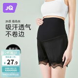 婧麒（JOYNCLEON）孕妇裤冰丝短裤女夏季防走光安全裤薄款打底裤子 黑色XL jyk17139
