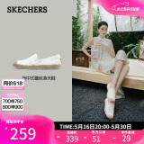 斯凯奇（Skechers）520送女友女鞋夏季渔夫鞋单鞋新中式蕾丝平底鞋浅口一脚蹬113025