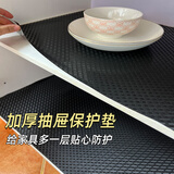 希偌抽屉垫纸橱柜防水防潮垫纸厨房柜子家用衣柜鞋柜加厚防油贴纸碗柜