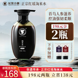 长发小寨淘米水洗发水人参何首乌头皮护理洗发露洗头膏润养控油去屑400g
