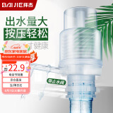 拜杰抽水器桶装水手压式上水器吸水器手动饮水机抽水泵压水器
