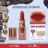 3CE暮色口红柿红色UNSTAINEDRED雾气草莓唇膏雾面生日礼物送女友