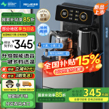 美菱（MeiLing）智能语音遥控茶吧机家用饮水机制冷制热一键选温自主上水立式泡茶机MY-C919B（语音款）