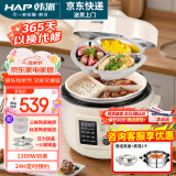 韩派三格内胆电压力锅家用一锅三用双胆电饭煲5升大容量5-8人三格内胆压力锅高压力电饭煲鸳鸯锅火锅 【5L大容量】陶瓷釉双内胆+双盖+智能电脑 5L