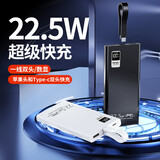 zalo【3C认证丨22.5W超级快充】充电宝10000毫安时自带线大容量超薄双向快充移动电源适用苹果华为小米