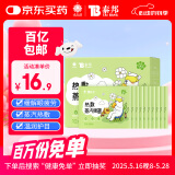 云南白药泰邦热敷蒸汽眼罩遮光睡眠 学生适用 贪睡熊蒸汽眼罩 茉莉10片装