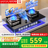 百得（BEST）【国家补贴20%】华帝出品 燃气灶煤气双灶具5.2KW定时可调底盘全天然气台式嵌入式炉灶 JZT-QE73