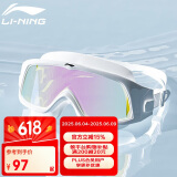 李宁（LI-NING）泳镜大框平光高清防水防雾游泳眼镜男女士镀膜潜水装备272-1银白