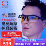 GUNNAR 上班防蓝光电脑护目镜办公游戏防蓝光电竞成人男女款眼镜 无度数 黑色