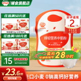 秋田满满低筋面粉 儿童小麦面粉宝宝辅食做糕点馒头蒸糕无添加面粉 绵韧营养中筋面粉 1000g*1袋