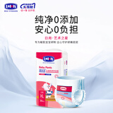 露安适（Lelch）艺术之星/拉拉裤/学走裤干爽透气日夜拉拉裤 学走裤XL码36片