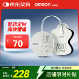 欧姆龙（OMRON）按摩仪HV-F013 理疗仪家用 低频按摩仪便携按摩器