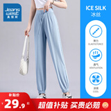 真维斯女装休闲冰丝裤束脚抽绳时尚垂感弹力夏季新款长裤子JRP B款 JR-32-251002-雾霾蓝8501 L 170/92A
