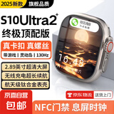 华强北顶配S10Ultra智能手表灵动岛NFC蓝牙接打电话离线支付多功能心率血氧检测黑科技运动腕表 钛金色pro【旗舰品质 非低价阉割版】 【支付+NFC+游戏+真卡扣+灵动岛】