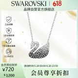 施华洛世奇 SWAN 黑白渐变大天鹅女士项链女送女朋友生日礼物女5614103