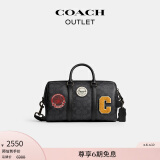 蔻驰（COACH）奥莱男士经典标志VENTURER 27号大容量旅行手提包通勤 青铜色硬件/炭黑色 混合色