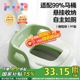 可优比（KUB）儿童马桶坐便器宝宝坐便圈男女孩马桶圈婴儿厕所辅助 pp坐垫