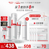 薇诺娜痘敏肌水乳精华三件套控油水第二代特护霜清痘精华护肤
