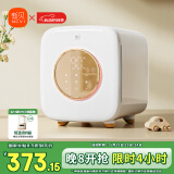 新贝 奶瓶紫外线消毒柜 宝宝消毒锅 婴儿奶瓶消毒器带烘干8023-1