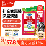 LION狮王宠物沐浴露补充套装犬用花香低刺激除臭抑菌狗狗用400ml*2袋