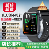 喵医生动态血压监测手表智能手表老年无创血糖免扎针仪器心率血氧健康一体机家用记录手环 升级款【NFC智能门锁】华为苹果机适用