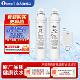 乐博维滤芯适配惠而浦台式净水器滤芯R50J36反渗透RO膜净水机通用活性炭滤芯 【PPC+RO+后置】全套滤芯