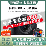 佳能/Canon 600D 700D 750D 760D 800D 二手单反相机新手入门旅游高清相机 700D+18-55 IS STM【套机】 准新