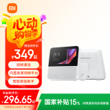 小米智能家庭屏 6 智能音箱 AI大模型问答 小爱音箱 小米音箱 智能家庭助手  小爱同学智能音响