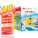 快乐读书吧二年级上 彩色注音（5册）孤独小螃蟹+小鲤鱼跳龙门+一只想飞的猫+小狗的小房子+歪脑袋木头桩