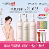 半亩花田【热巴同款】身体乳烟酰胺樱花保湿滋润香体润肤补水留香莹润女 【到手750ml】爆款囤货装