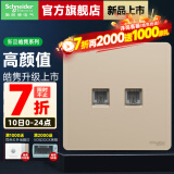 施耐德（Schneider）开关插座面板86型墙面皓呈升级款无框大面板单开一开 皓隽摩卡棕 双五类电脑