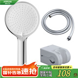 箭牌（ARROW）节水增压淋浴花洒头莲蓬头套装顶喷头AE58112CP-TZ