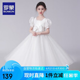 罗蒙毕业演出主持人礼服女童毕业白色公主裙生日花童钢琴 长款 130
