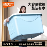 禧天龙（Citylong）加厚收纳箱大号家用搬家箱衣服玩具整理箱塑料储物箱带滑轮箱子 A款【45*33*27厘米】蓝色 单只装【加厚带滑轮】