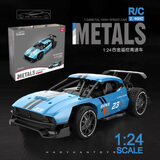 HKDA速龙高速合金遥控车RC充电电动遥控赛车汽车模型跑车男孩玩具礼物 天蓝色35款高速合金赛车【礼盒装