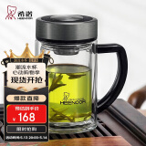 希诺双层玻璃杯男家用商务办公水杯带手柄泡茶杯子XN-9321 435mL