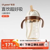 世喜直饮奶瓶18个月以上宝宝吸管杯2-3岁PPSU牛奶杯