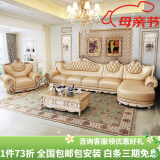 梦美斯宣 沙发 欧式实木真皮转角沙发组合单人位大小户型沙发客厅家具 135 3+1+贵妃+双扶手单位(香槟金款)