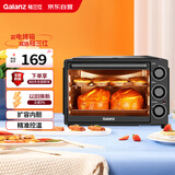 格兰仕（Galanz）【国家补贴】烤箱家用烤箱电烤箱32升机械式操控上下精准控温专业烘焙易操作烘烤蛋糕面包K13